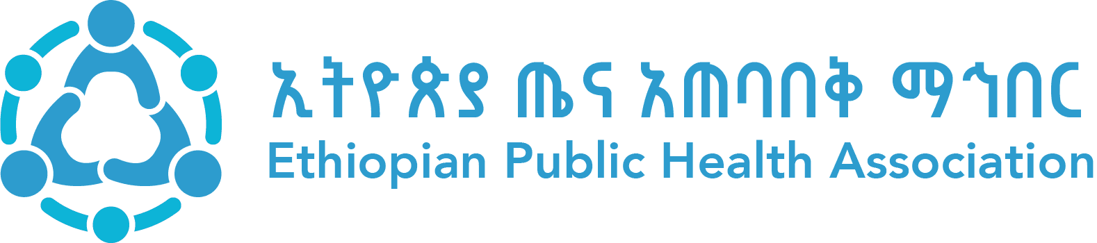 Ethiopian Public Health Association Ethiopian Public Health Association logo